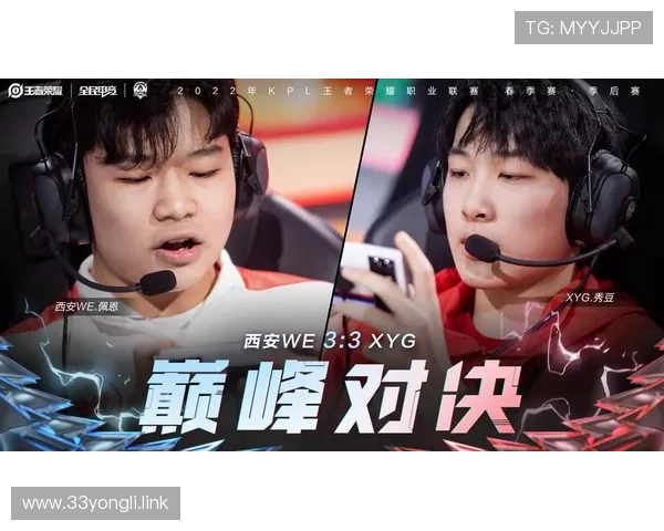 霸气王者师震撼直播，巅峰对决热血开战